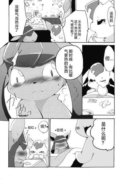 第9页图