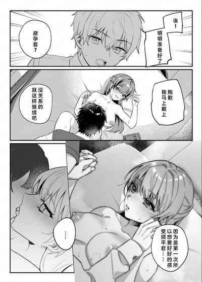 第17頁圖