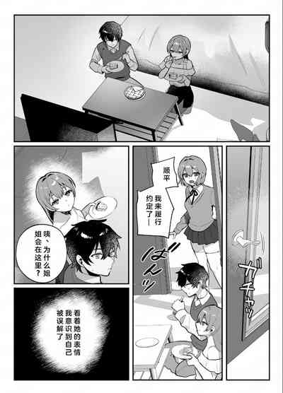 第29頁圖
