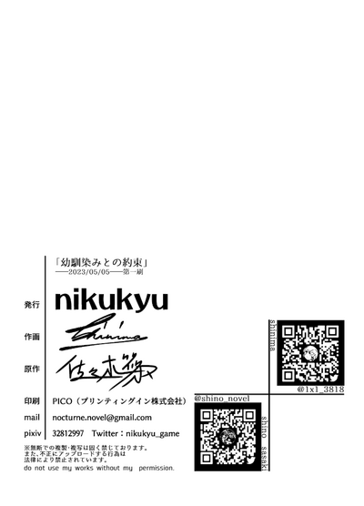 第33頁圖