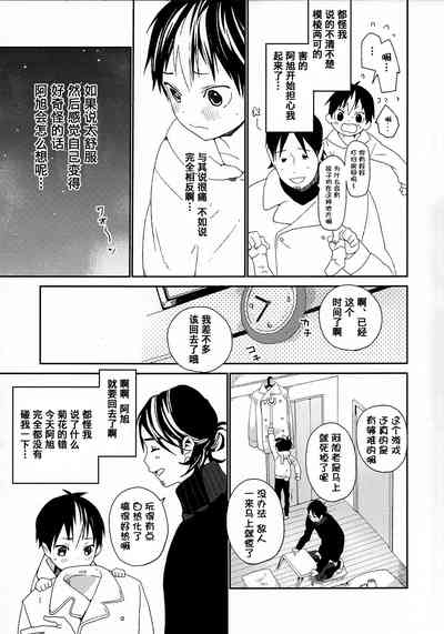 第21頁圖