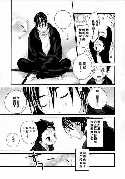 第33頁圖