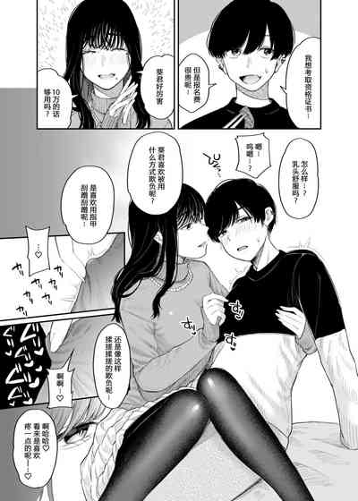 第13頁圖