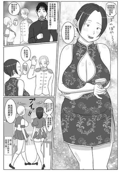 第17页图