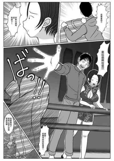 第33页图