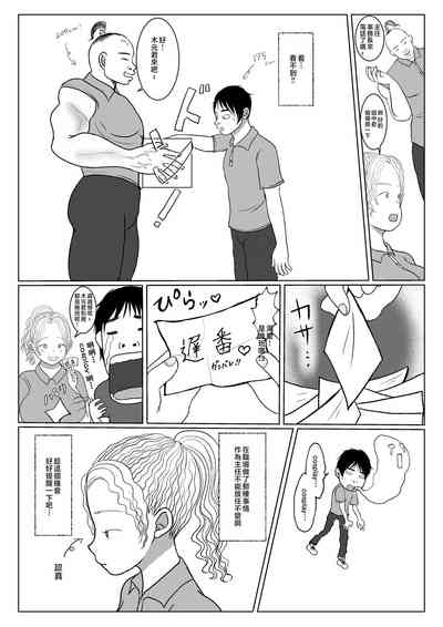 第5页图