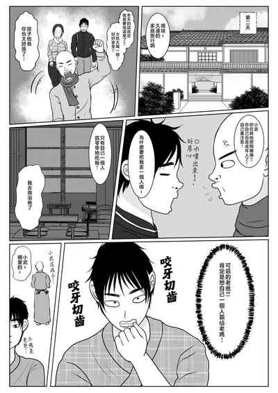 第61页图