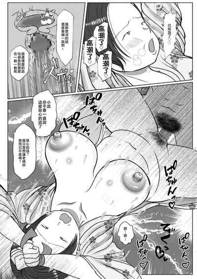 第89页图