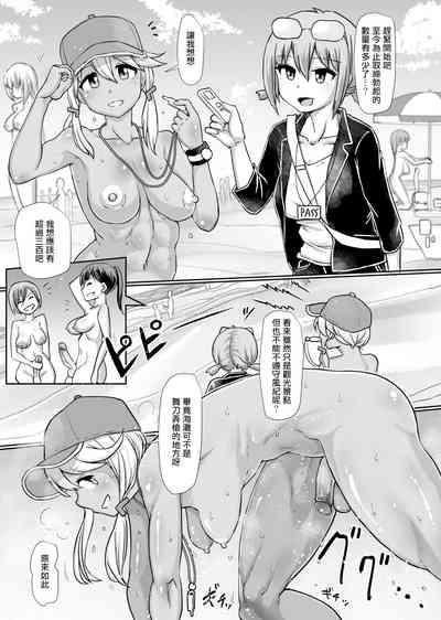 第5页图
