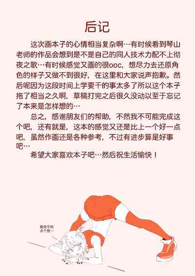 第29页图