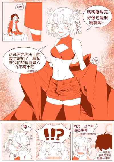 第9页图