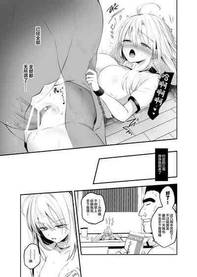 第29页图