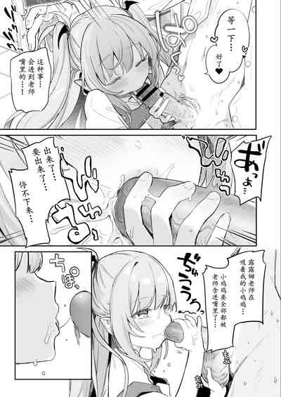 第9頁圖