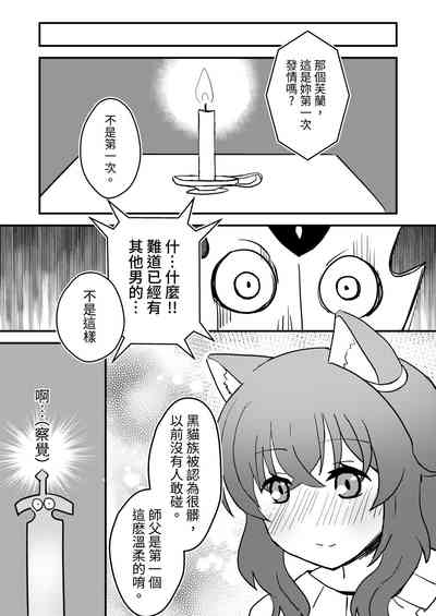 第13页图