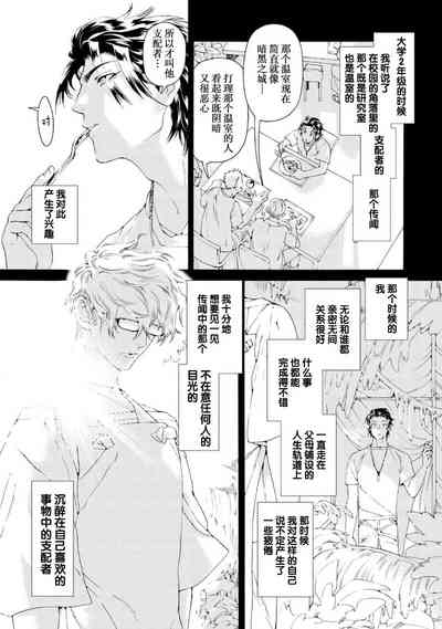 第113页图
