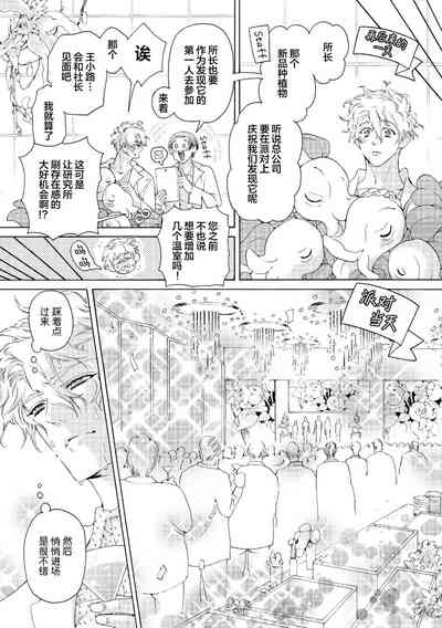 第73页图