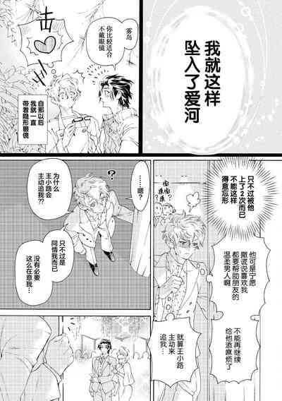 第77页图