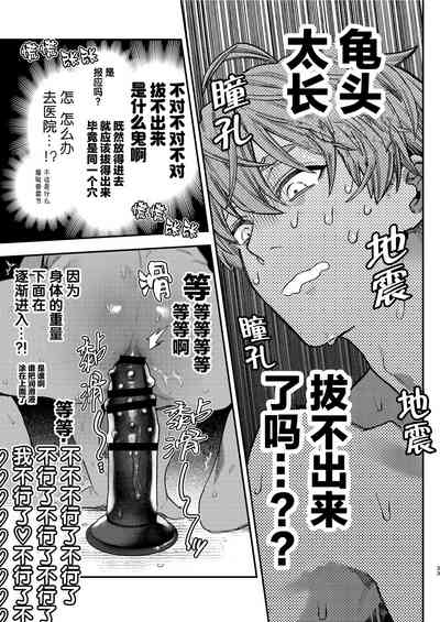 第33頁圖