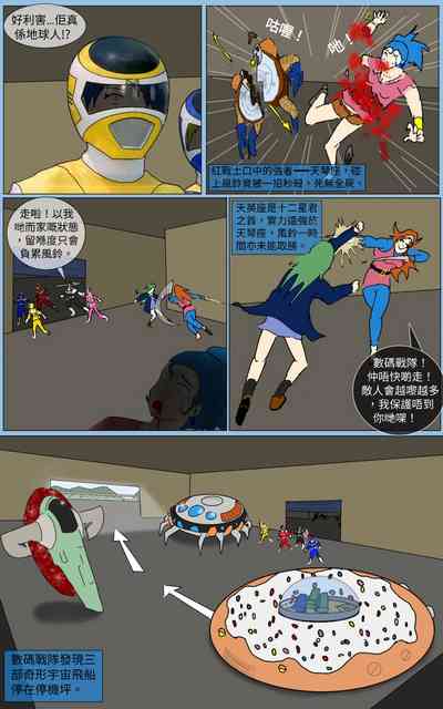 第17頁圖