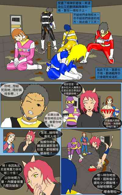 第9頁圖