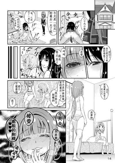 第13頁圖