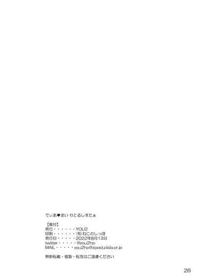 第25頁圖