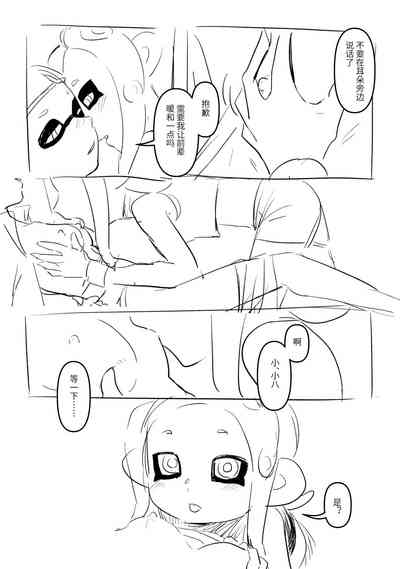 第17頁圖