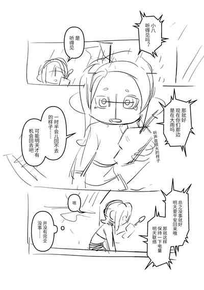 第1頁圖