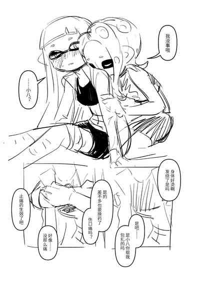 第5頁圖