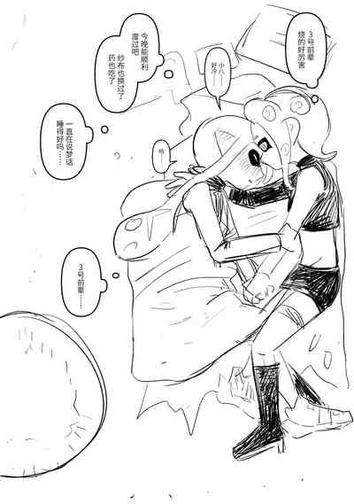 第9頁圖
