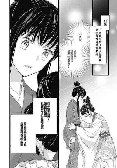 第109頁圖