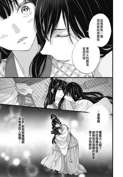 第145頁圖