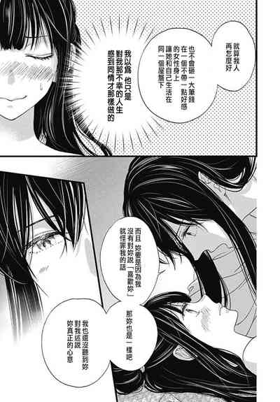 第157頁圖
