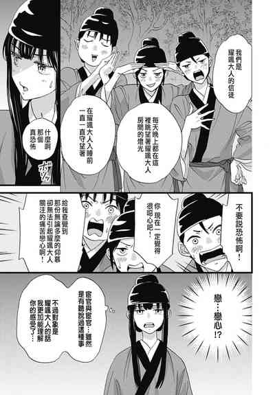 第85頁圖