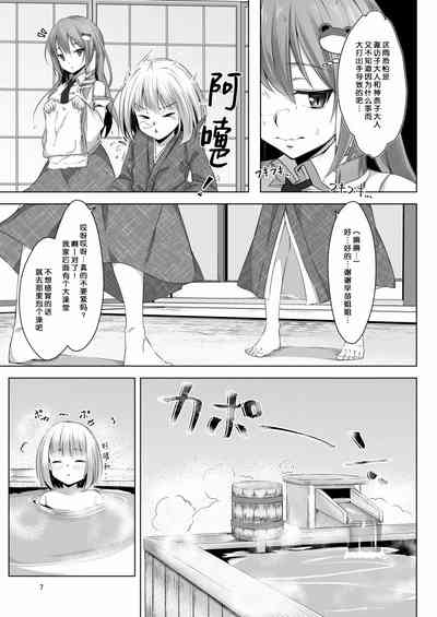 第5页图