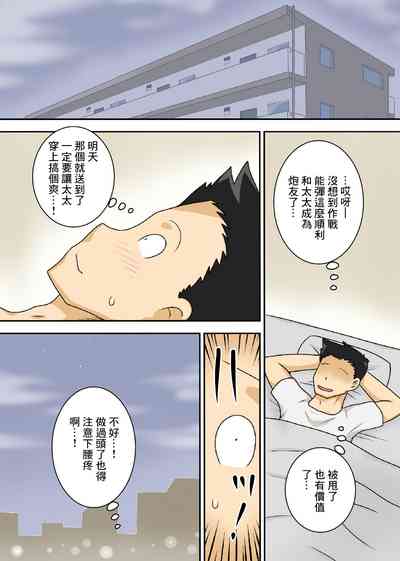 第25页图