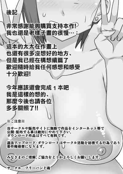 第33页图