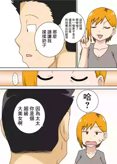 第5页图
