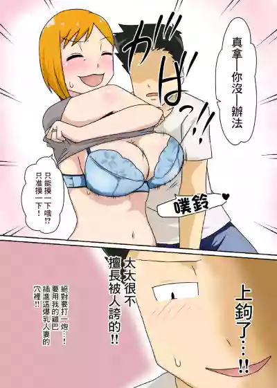 第9页图