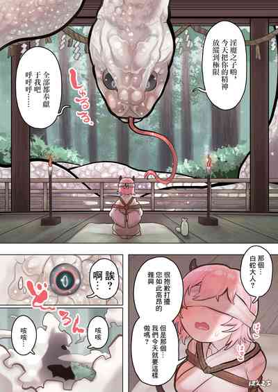第5页图