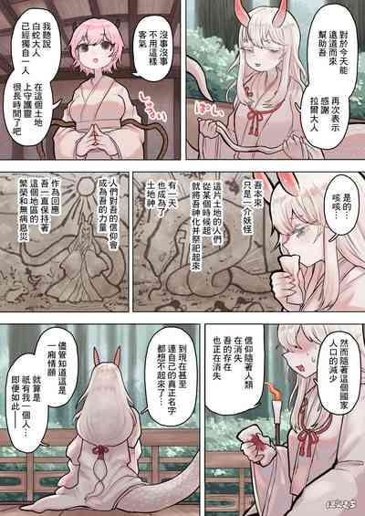 第9页图