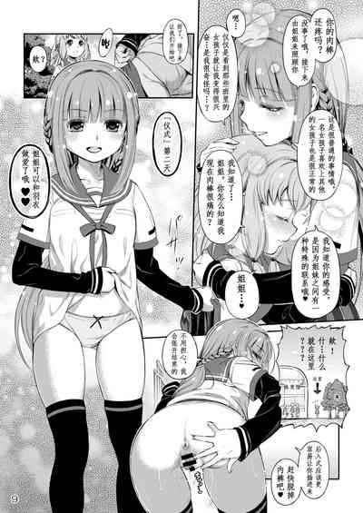 第9页图