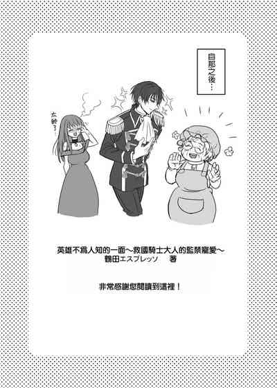 第77頁圖