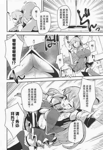 第5頁圖