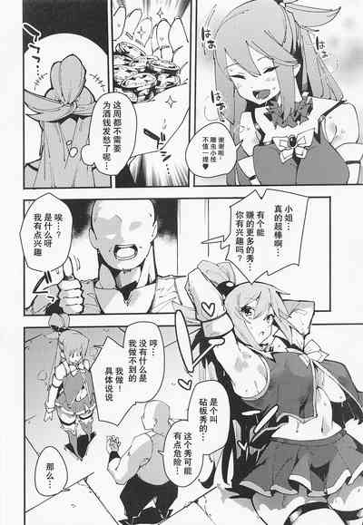 第9頁圖