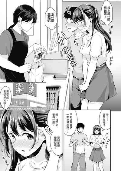 第101页图