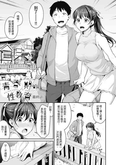 第145页图
