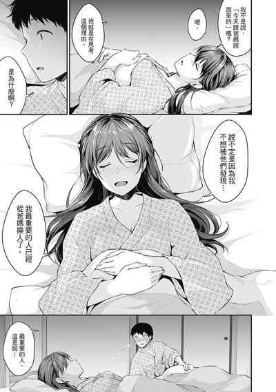 第161页图
