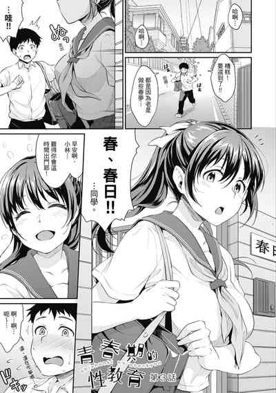 第65页图