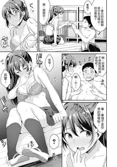 第73页图